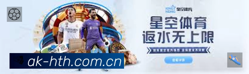 华体会 体育赛事与数据服务平台