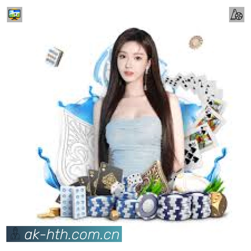 华体会平台展示图